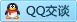 QQ在线咨询1293030373